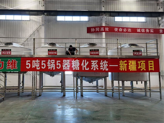 农安精酿啤酒设备厂—5吨精酿啤酒设备—新疆项目